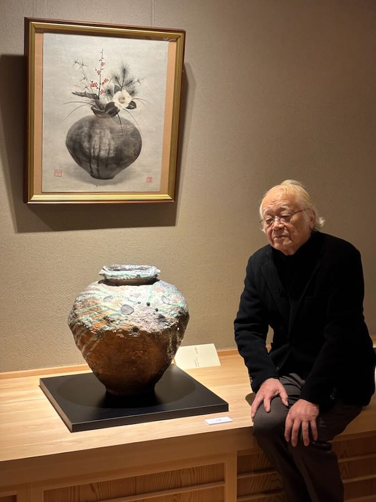 Atarashi Kanji